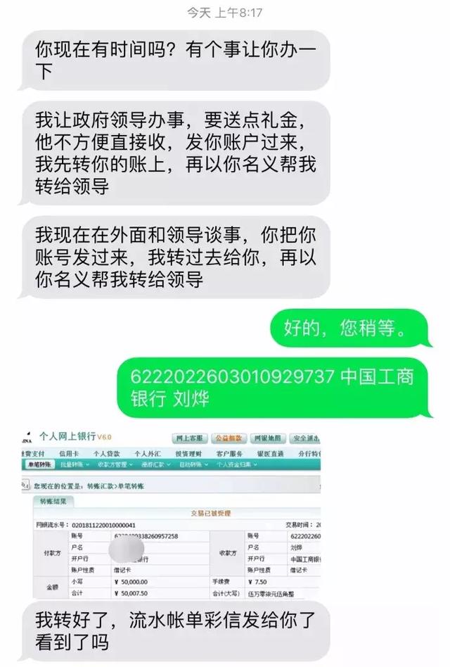 开年大戏！当程序员遇上「电信诈骗」，团灭不是开玩笑……