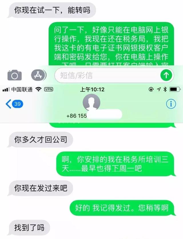 开年大戏！当程序员遇上「电信诈骗」，团灭不是开玩笑……