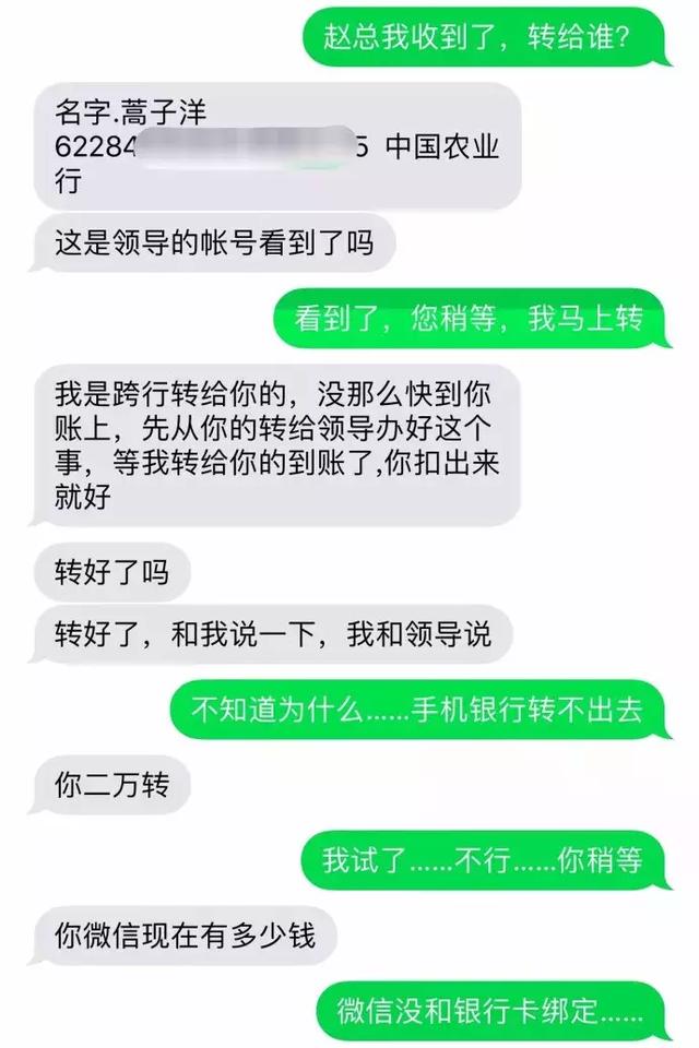 开年大戏！当程序员遇上「电信诈骗」，团灭不是开玩笑……