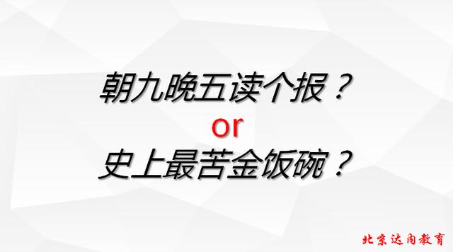 当今社会，程序员远远不如公务员？