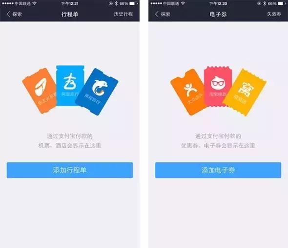 UI设计师到底是做什么的？