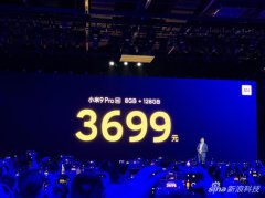 小米旗下国内首款5G手机发布 米9 Pro5G售价3699元起