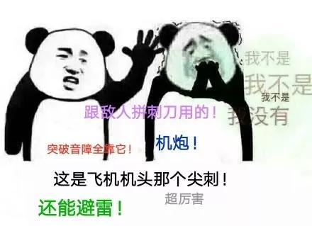 （图片来源：网络，作者有加工）