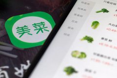 美菜启示录，生鲜B2B要填哪些坑？