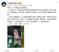 荣耀6400万像素手机曝光：搭载麒麟810芯片支持快充