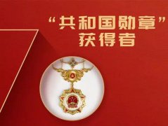 今天，重温获得“共和国勋章”科学家的“金句”