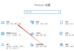 win10电脑关不了机怎么办