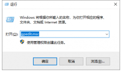 win10系统为什么打不开qq