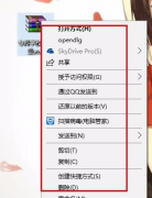 win10系统怎么打开rar文件