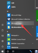 win10系统怎么打开xps文件