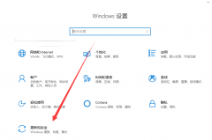 win10如何进入bios