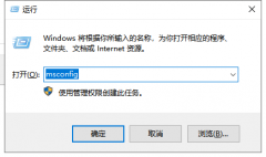 win10怎么退出安全模式