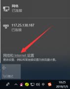 win10能登qq打不开网页怎么办