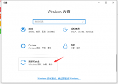 windows10系统如何一键恢复出厂呢?