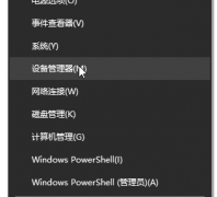 win10声卡驱动故障没有声音怎么办呢?