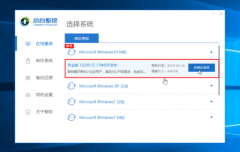 新电脑怎么装win10系统呢?教你一键重装和U盘重装