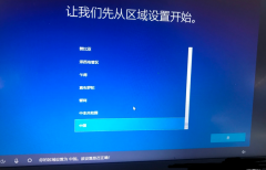 win10系统重装后如何设置