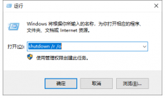 win10系统进入安全模式图解