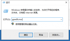 win10系统如何设置快速启动