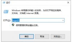 win10系统如何设置cf全屏