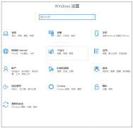 win10系统如何关闭安全中心