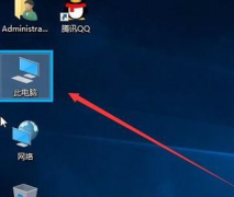 win10系统如何取消桌面蓝框