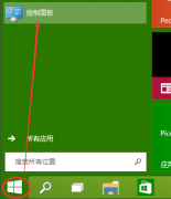 win10系统如何关闭自动更新