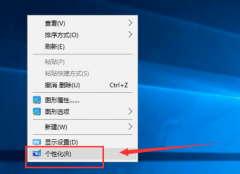 win10我的电脑怎么放在桌面