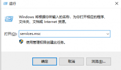 如何关闭win10自动更新