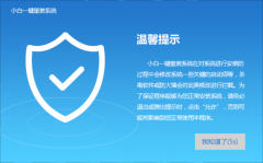 怎么给联想电脑重装win10