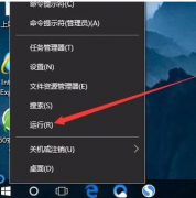 win10自动登录的设置方法