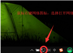 win10无线连接出现黄色感叹号怎么办