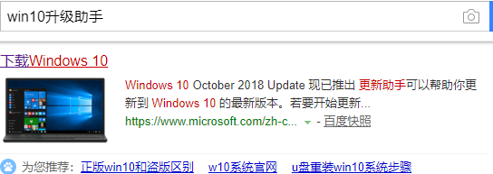 微软官网下载win10