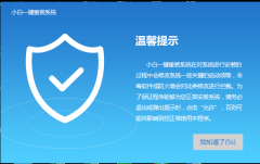 怎么一键重装win10系统