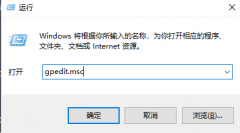 win10打开文件安全警告怎么办