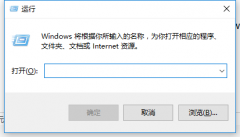 常用win10快捷键推荐