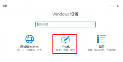 win10控制中心不见了怎么解决