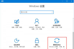 win10兼容性怎么设置