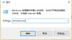 win10如何禁用自动更新