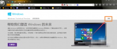 怎么升级win10