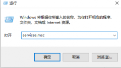 win10关闭自动更新教程