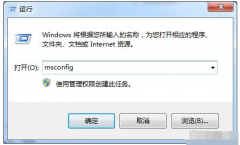 2019最全windows7系统优化方案