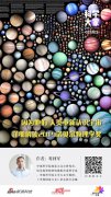 解读2019诺贝尔物理学奖:因为他们 人类重新认识宇宙