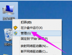 win10显卡驱动怎么更新