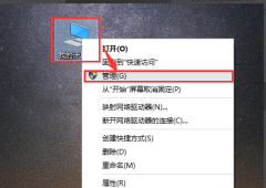 windows10无法打开开始菜单怎么办法