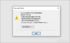 双击文件无法打开还有救吗？一招解决这怪毛病