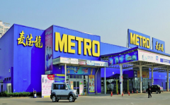 麦德龙拟将中国业务出售给物美 保留合资公司20%股权