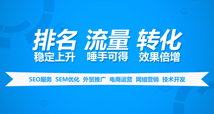 网站如何去做SEO优化