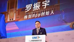 “罗辑思维”正筹备科创板IPO