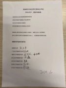 淘集集自救：估值5.5亿美元进行债转股，供应商变身股东合伙人